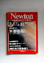ニュートン　1994年10月号