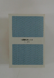 北朝鮮の女スパイ