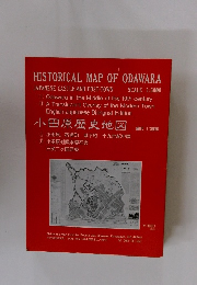 HISTORICAL MAP OF ODAWARA