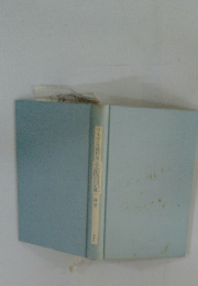 すくすくめる土佐日記