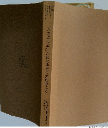 人の上に立つ」ために本当に大切なこと