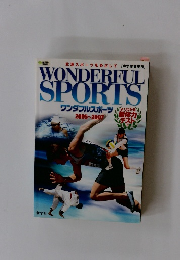 ワンダフルスポーツ　2005～2007
