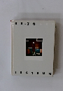 SX-70　ART LUSTRUM