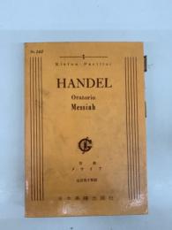 HANDEL Oratorio Messiah