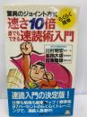 川村明宏 〜 の在庫検索結果 / 日本の古本屋