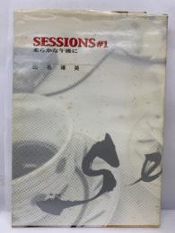 SESSIONS#1
　柔らかな午後に
