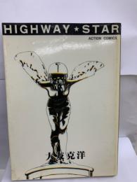 HIGHWAY *STAR
　ACTION COMICS
　ハイウェイスター