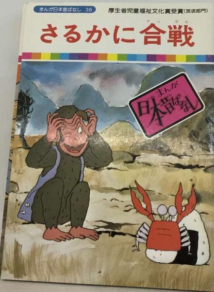 債権回収の実務(並木 義夫) / 古本配達本舗 / 古本、中古本、古