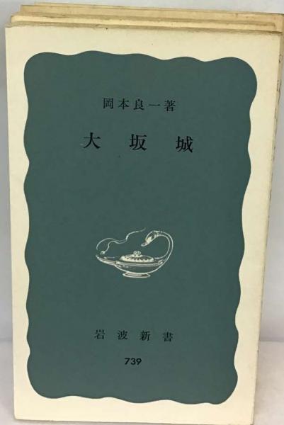 セットアップ カラーかんさつ百科 わたしたちのかんさつ / 古本配達本舗 絵本・児童書