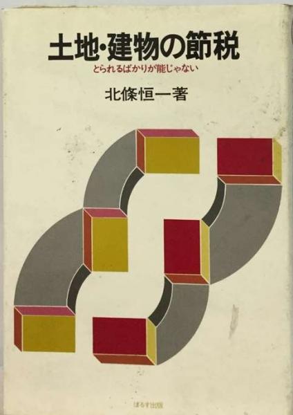 古今東西噺家紳士録 : 寄席一五〇年(小島貞二 著) / 杉本梁江堂