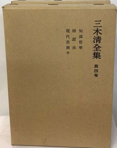 本 【】 デミング博士の新経営システム論 産業・行政・教育のために