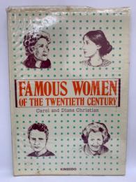FAMOUS WOMEN OF THE TWENTIETH　CENTURY　
　<20世紀に生きる女性たち≫