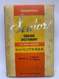 OBUNSHA'S Senior ENGLISH DICTIONARY