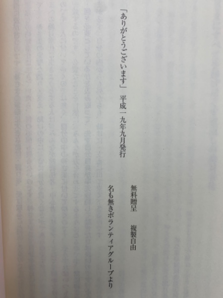 布絵日本髪女性【テープ痕、破れあり、折れあり】
