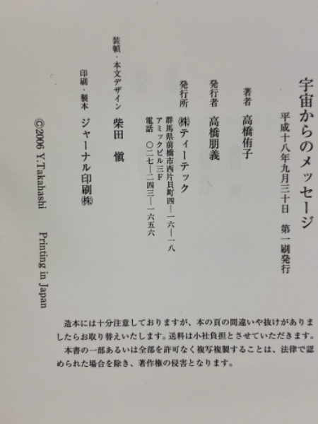 Amazon.co.jp: H 仏典をよむ 1～4巻 4冊セット 岩波書店 中村元