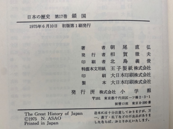 マーガレットハウエル/ririジップ/M-51/後染め/scovill マーガレットハウエル/ririジップ/M-51/後染め/scovill【中古