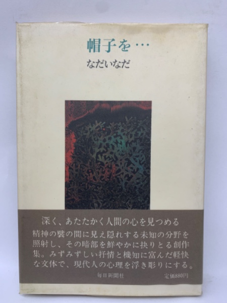 技芸の友　古書　19冊 技芸の友古書19冊