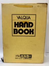 VALQUA
HAND　BOOK