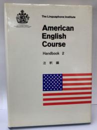 American　English　Course