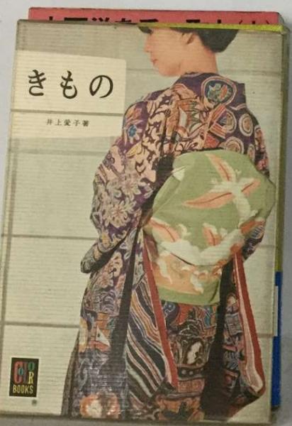 山椒大夫 ・高瀬舟 アイドル ブックス 14(森 鴎外、 加藤 敏郎) / 古本