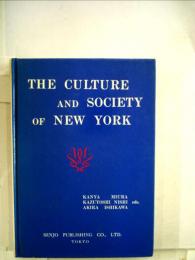 ニューヨークの文化と社会