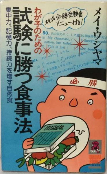 不当利得法の実務(滝澤孝臣) / 古本配達本舗 / 古本、中古本、古
