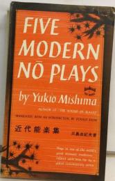 Five Modern No Plays