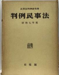 税務関係判例情報 no.4 昭和63年7月~12月判決分