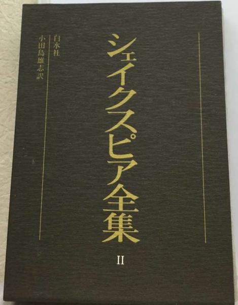 明日を生き抜く絶対健康法ー人生は長生きが勝だ(高橋 俊一