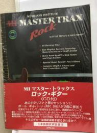 Mi Master Trax Rock