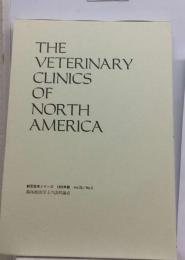 THE VETERINARY CLINICS OF NORTH AMERICA 獣医臨床シリーズ 1995年版