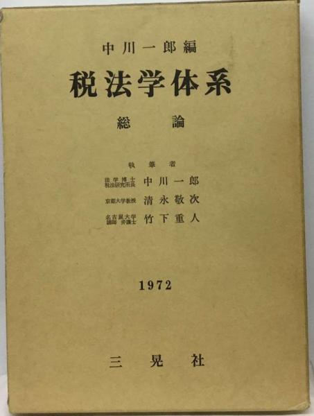 加藤 上達シリーズ(加藤正夫) / 古本配達本舗 / 古本、中古本