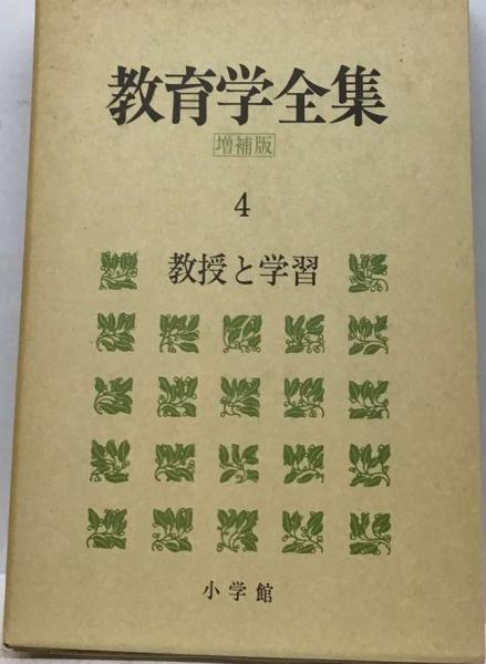 新倫理講座(創文社編集部 編) / 古本配達本舗 / 古本、中古本