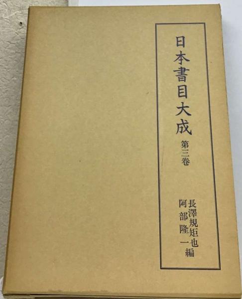 建築一般構造/理工学社/小林秀弥もったいない本舗書名カナ