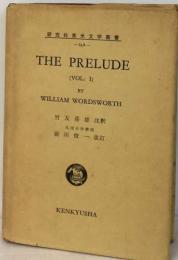 研究社英米文学叢書 13 The prelude 2