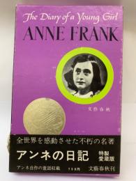The Diary of a Voung Girl ANNE FRANK