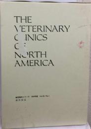 THE VETERINARY CLINICS OF NORTH AMERICA「Vol.22ー1 創外固定