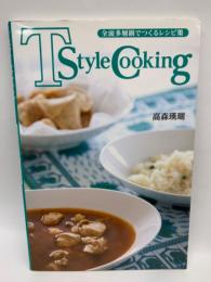 クッキングルーム高森の全面多層鍋でつくるレシピ集 
T Style Cooking