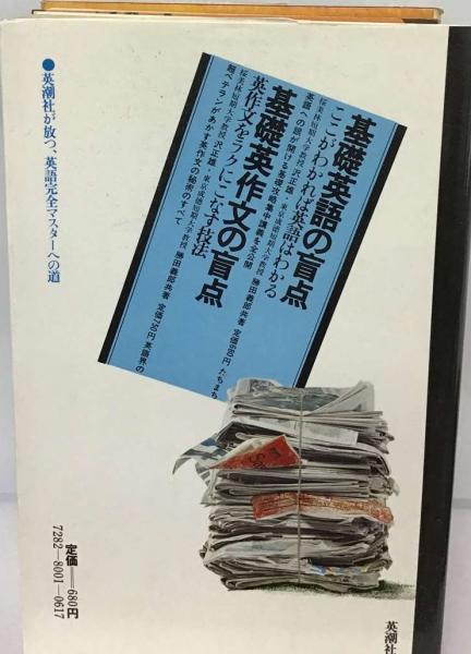 シートン動物記 分冊版 全15巻内1冊欠(10)(シートン 内山賢次訳
