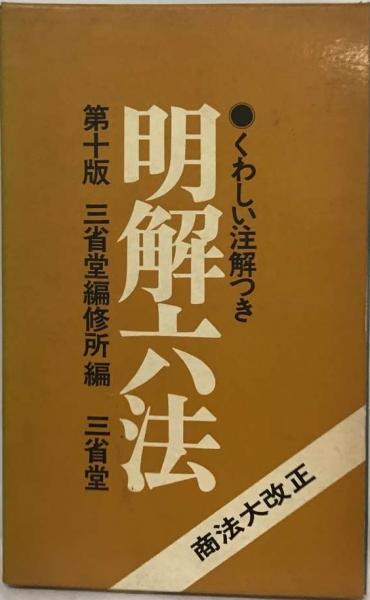 ツバキ・サザンカ 毎月のやさしい手入れ/永岡書店/長岡成男