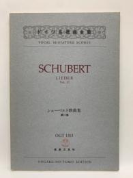 シューベルト歌曲集　第11巻　SCHUBERT　LIEDER