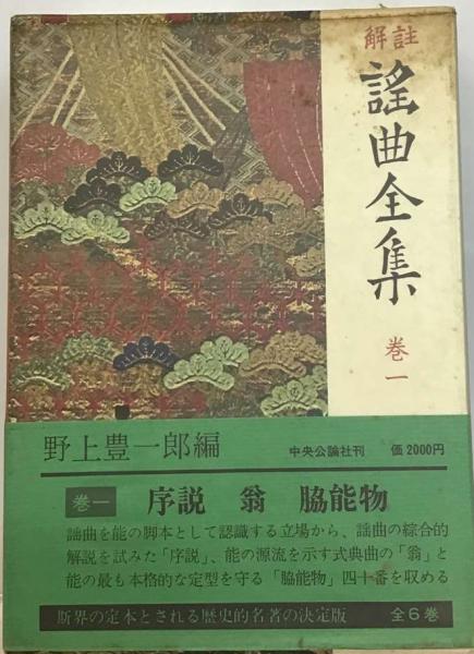 Myojo 1995年9月号 / 古本配達本舗 / 古本、中古本、古書籍の