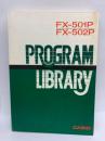 カシオ FX-50IP-FX-502P　プログラムライブラリー