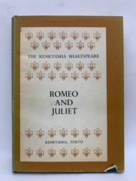 ROMEO AND JULIET　(ロミオとジュリエット)