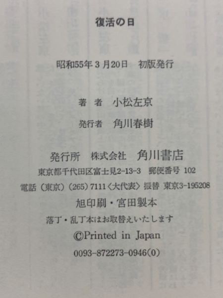 アニメージュ】1983年1月～12月号 VOL.55～66 徳間書店 12冊