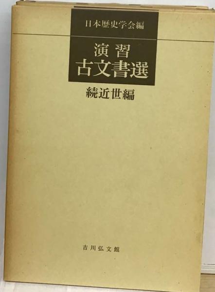 Amazon.co.jp: 超希少『試験にでる 数学実戦公式集?これが見え