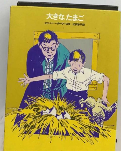 ミラボー橋の下をセーヌが流れ フランス詩への招待(窪田 般弥