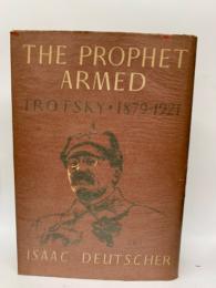 武装せる予言者トロツキー 1879-1921