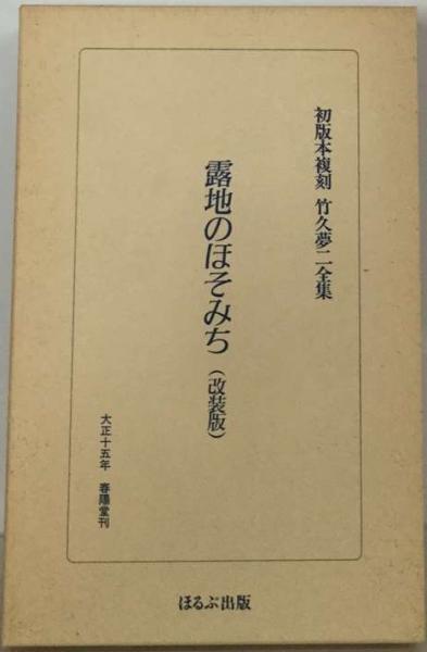 こころとからだ知りたいこと事典(小形 桜子、 おかべ りか