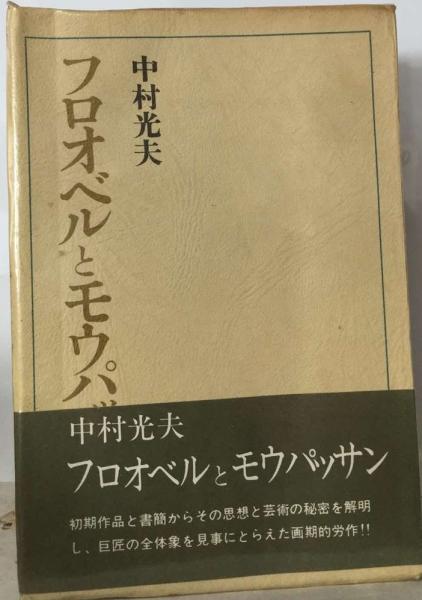 子どもをつかむカウンセリング/金子書房/堀内聡